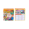 Picture of Dream Animals Biscuit 50g