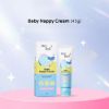 Picture of Baby Nappy Cream 45g
