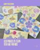 Picture of Petal Print Paper